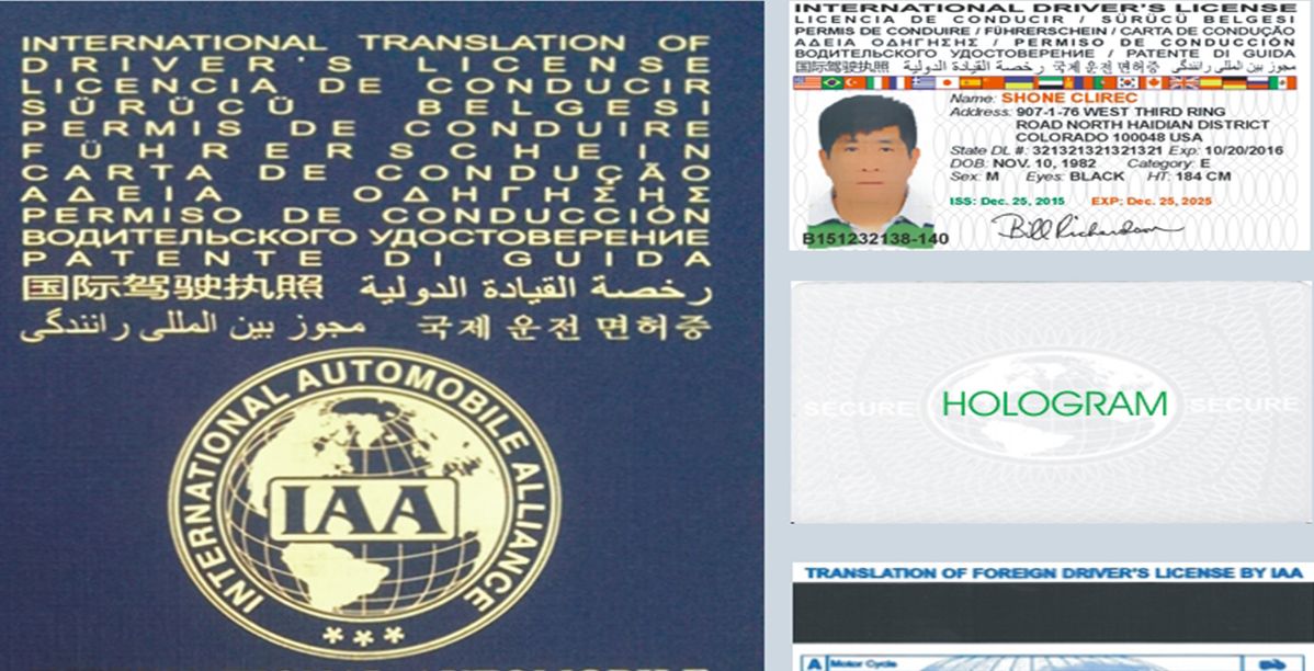 رخصة قيادة دولية