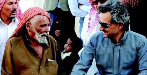 الأمير الوليد بن طلال إلى جانب فقير في السعودية (alwaleedfoundations)