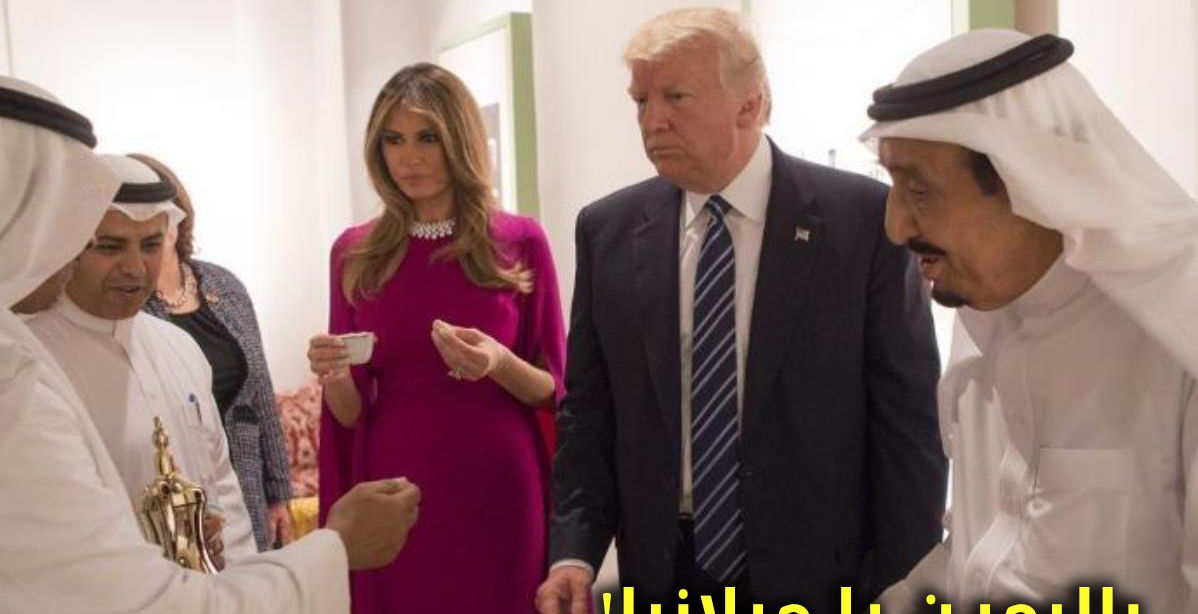 باليمين!