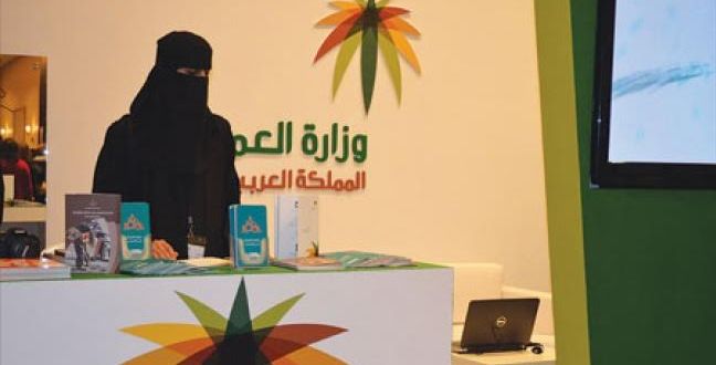 وزارة العمل اتخذت القرار