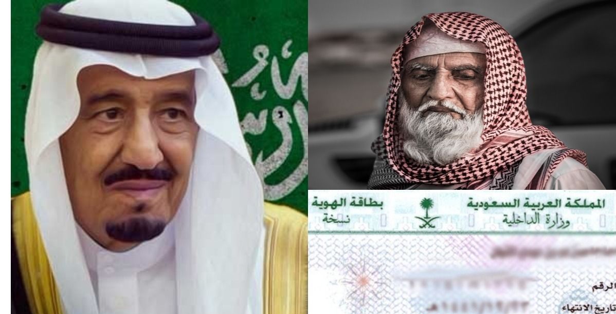 ما القصة؟