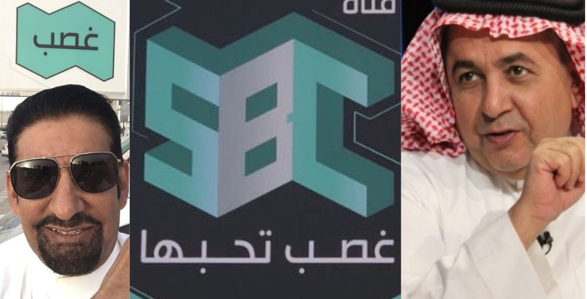 القناة السعودية الجديدة