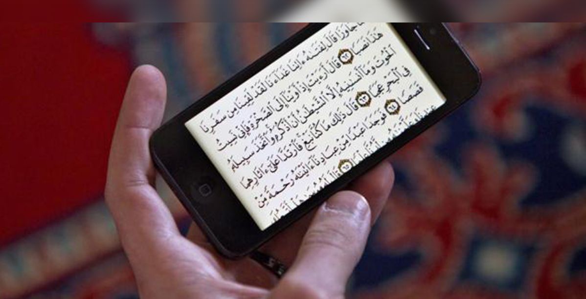 تطبيقات رمضانية