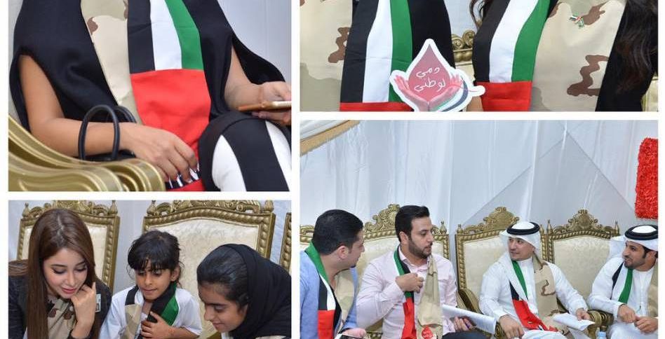 حملة دمي لوطني