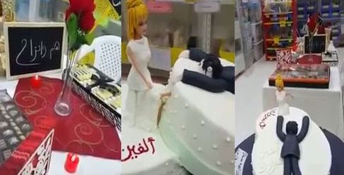 ألف مبروك!