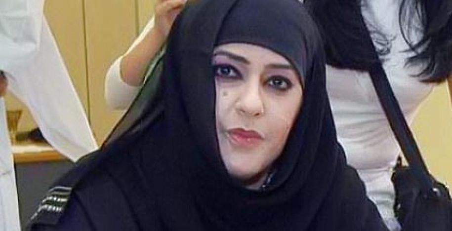سلوى المطيري (فيسيوك)