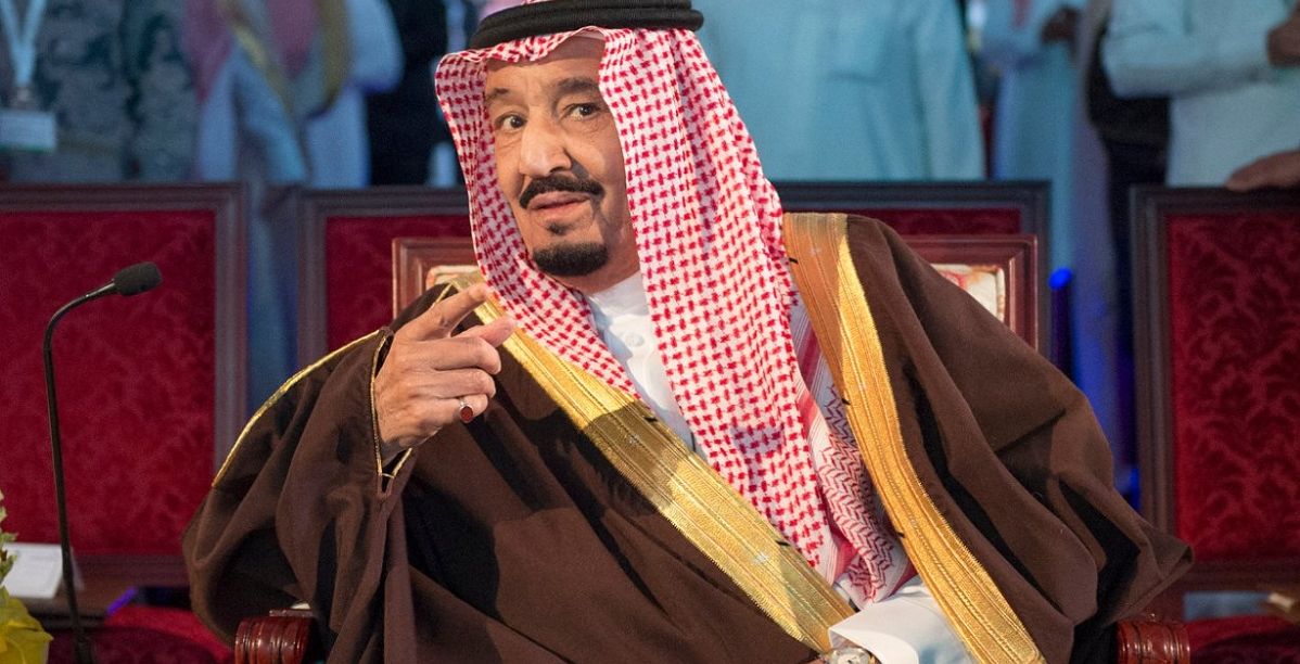 ساعة الملك سلمان