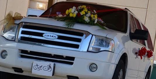 ألف مبروك