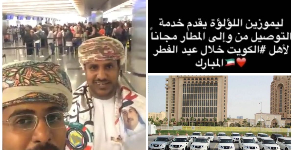 ليموزين اللؤلؤة مجانا