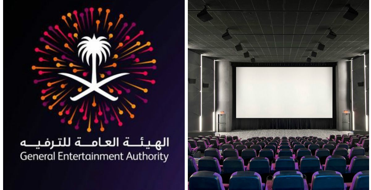 مشاريع الهيئة العامة للترفيه في السعودية