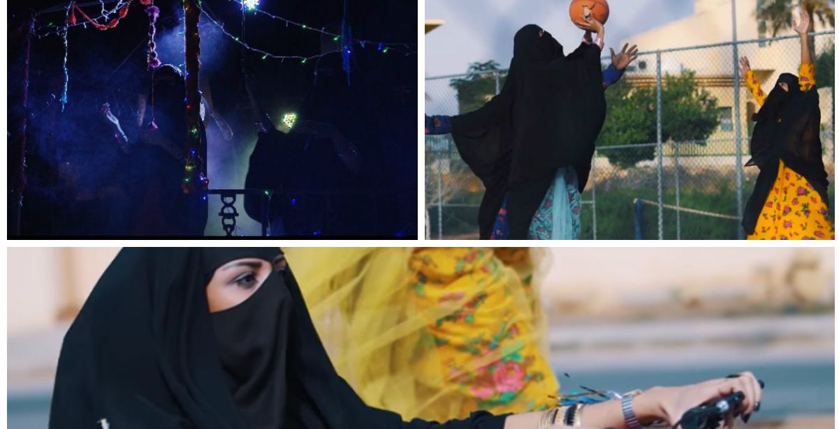 المرأة السعودية؟