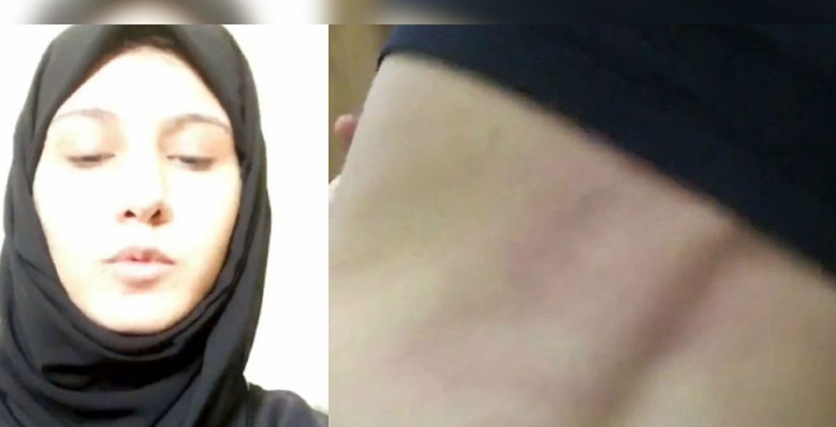 الفتاة المعنفة