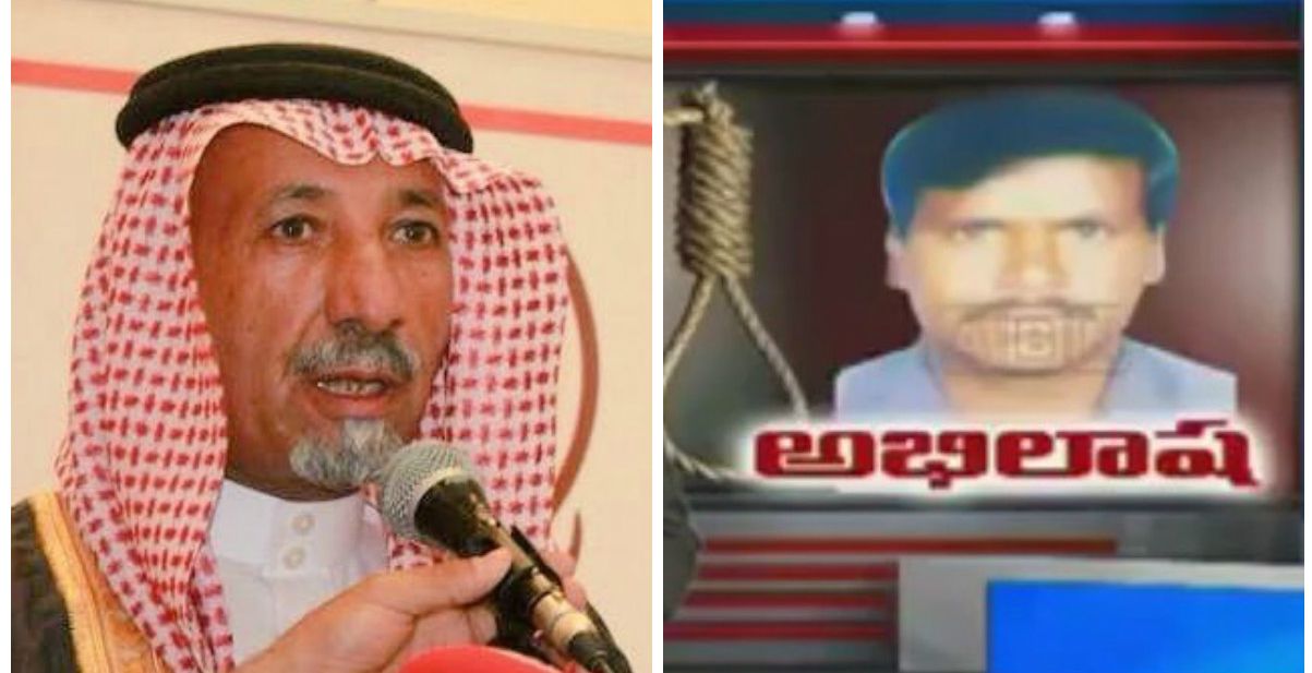 سعودي ينقذ هندي من الاعدام