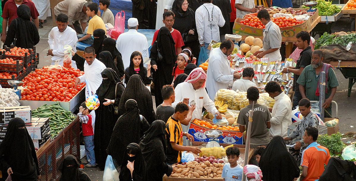 سوق في السعودية