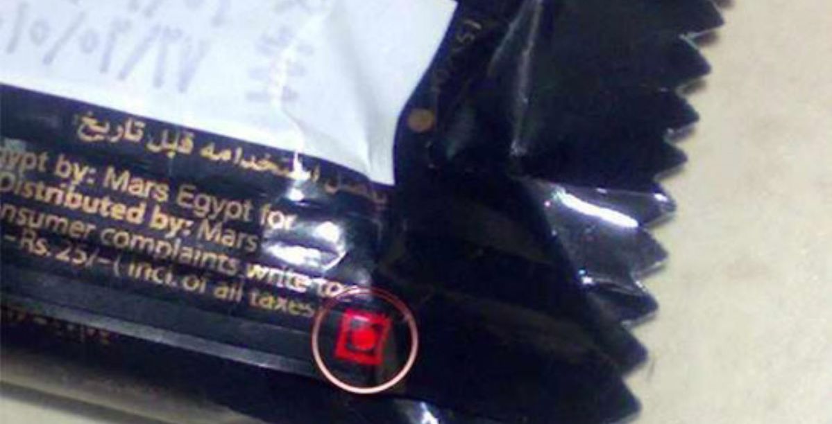 العلامة الحمراء