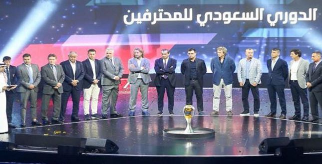 الدوري السعودي للمحترفين
