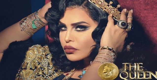 الملكة