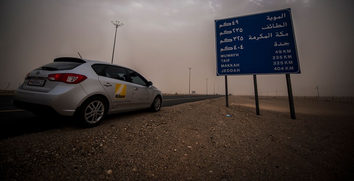 طريقك قد تكون طويلة
