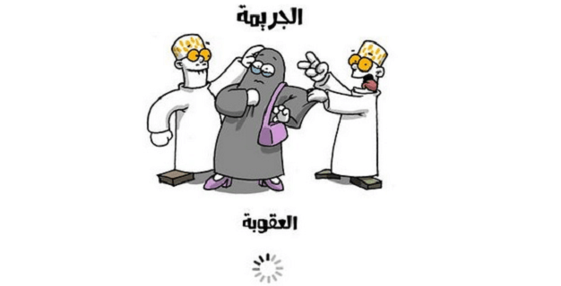 كاريكاتور للرسام عبدالله جابر نشرت على حسابه على "تويتر"