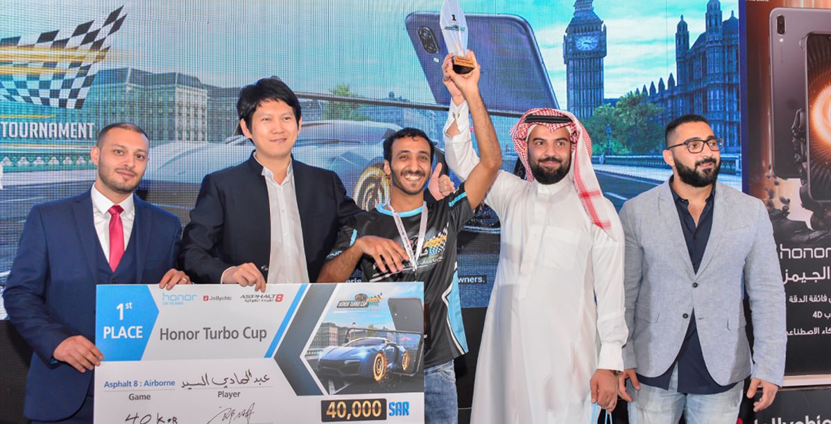 بطولة كأس هونر توربو في السعودية