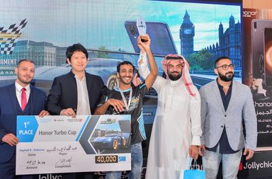 بطولة كأس هونر توربو في السعودية