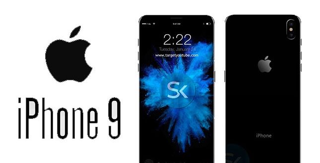 ايفون 9
