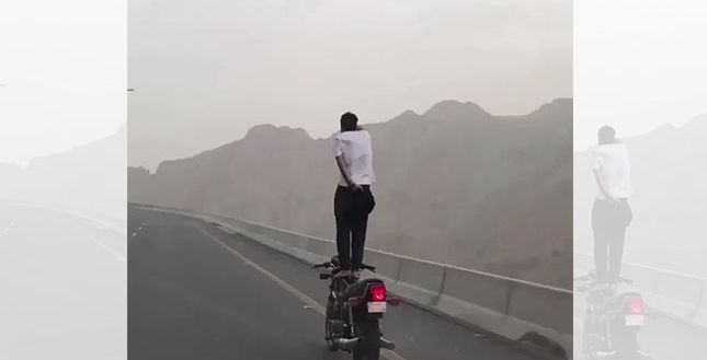 الشاب المغامر