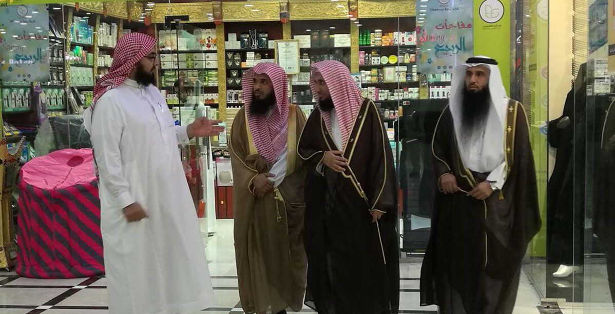 هيئة الأمر بالمعروف