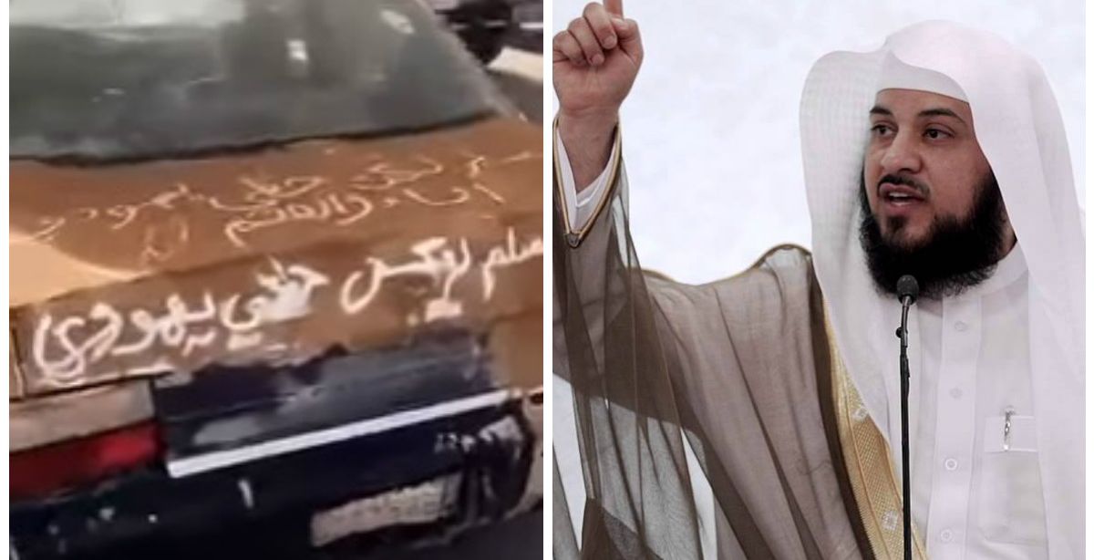 مسلم لكن يهودي؟