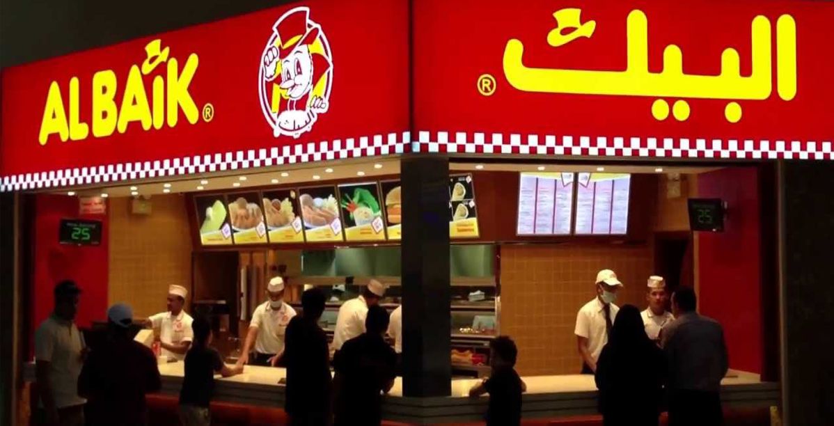 طلقها بسبب مطاعم البيك