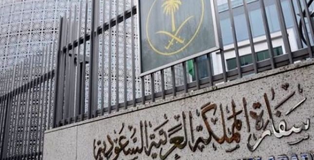 السفارة السعودية في الاردن