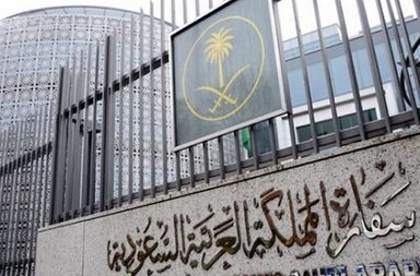 السفارة السعودية في الاردن