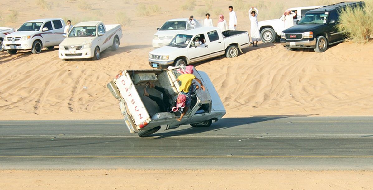 حوادث التفحيط في السعودية