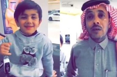 الطفل عبدالله العطوي ووالده