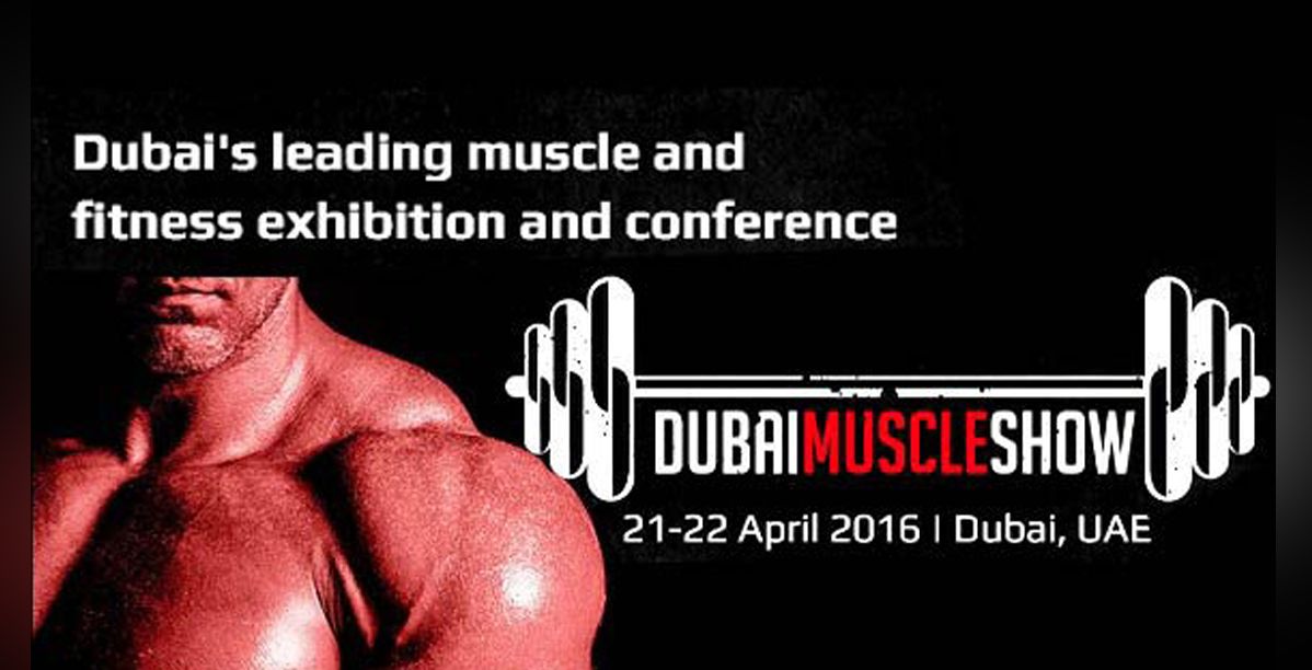 معرض دبي للعضلات 2016