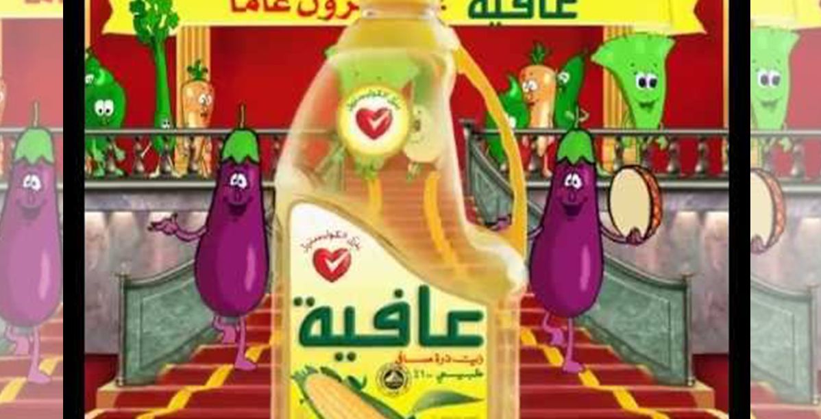 ذكريات من الزمن الجميل