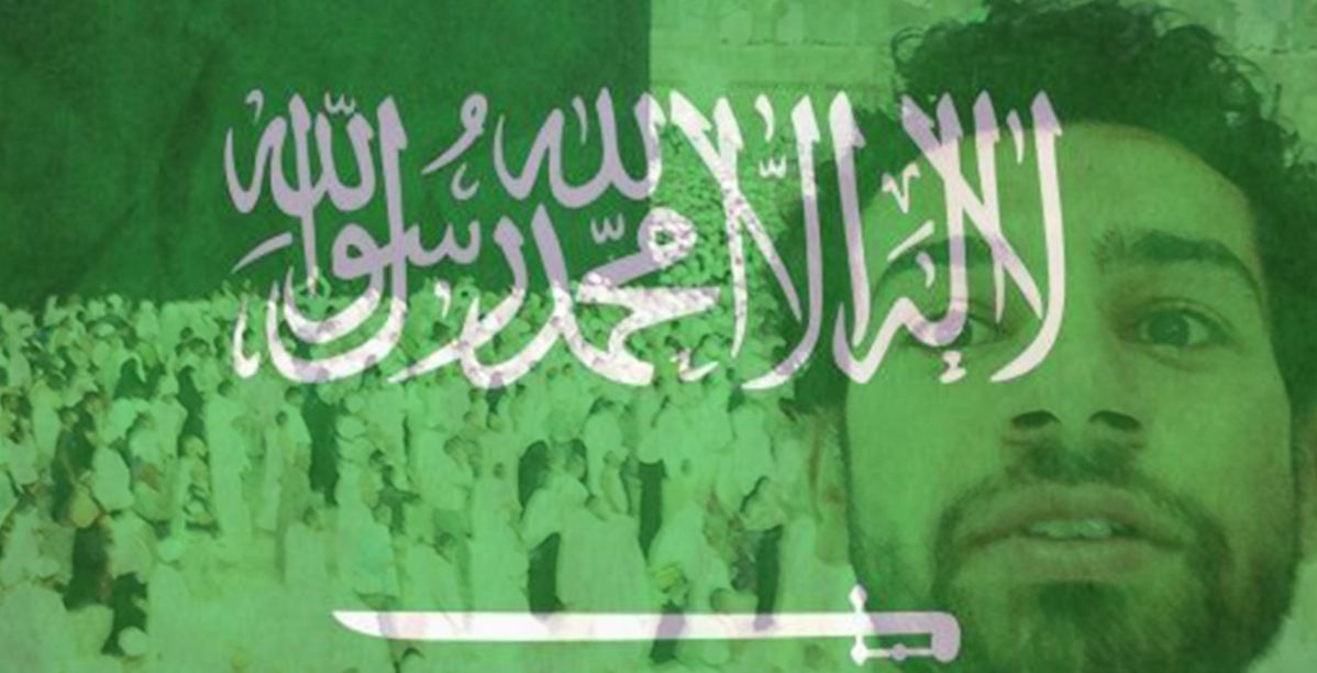 السعودية تكرم محمد صلاح