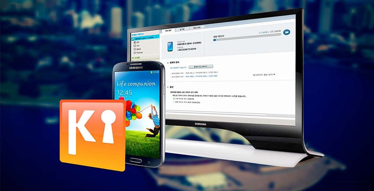 برنامج تحديث الجهاز سامسونج