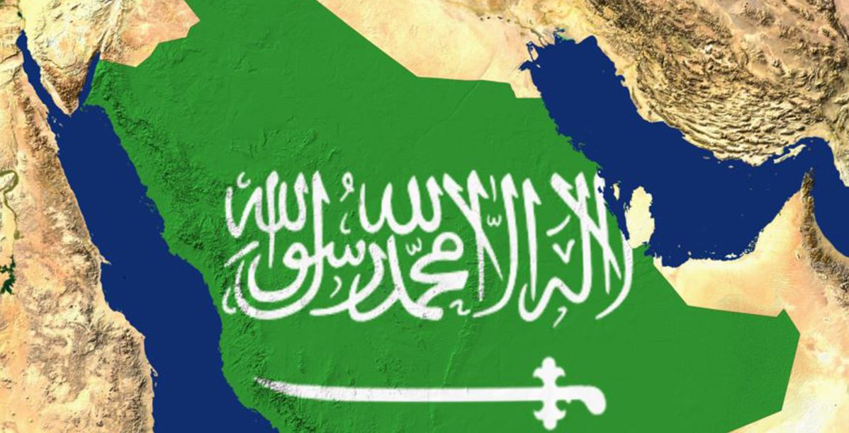 المملكة العربية السعودية