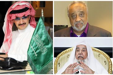 اثرى اثرياء العالم لعام 2017
