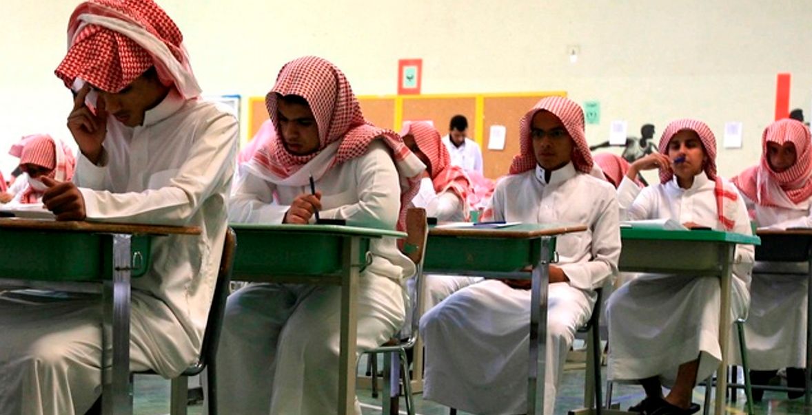 صف في احدى مدارس المملكة