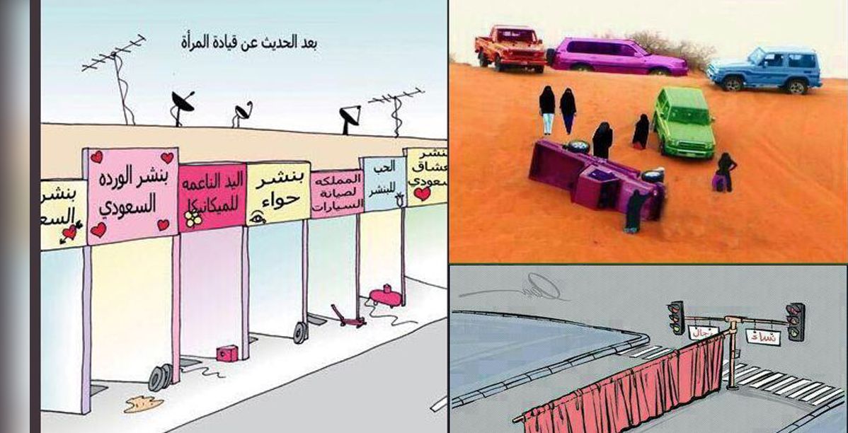 نكت وطرائف على قرار قيادة المرأة للسيارة