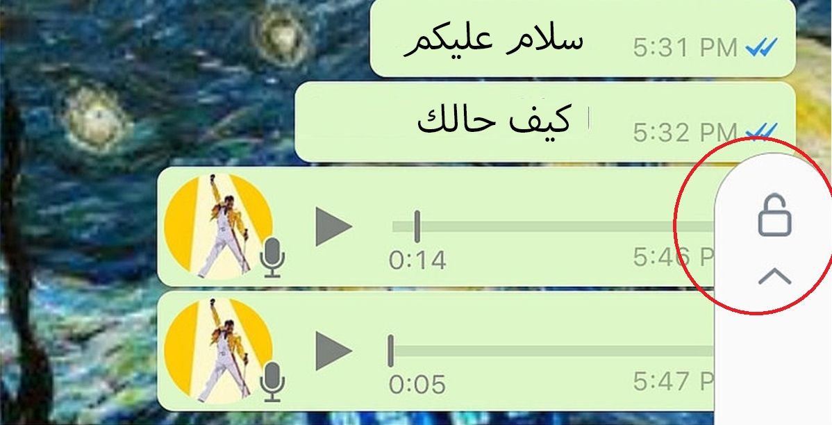 ما هي هذه الخاصية الجديدة؟