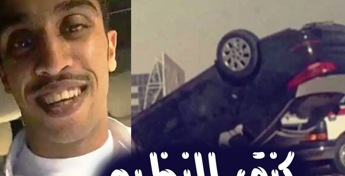 أثارت وفاته دهشة الآلاف