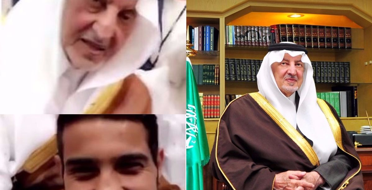 سيلفي خالد الفيصل
