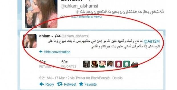 تغريدات نجمات تم حذفها بسبب الإحراج