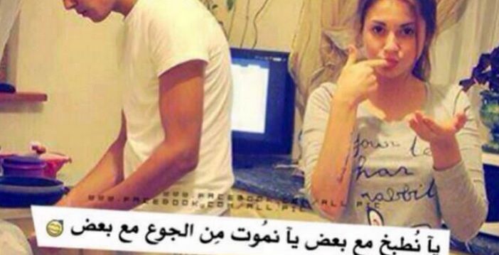 ما رأيك؟