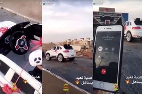هدية مشعل الإسباني