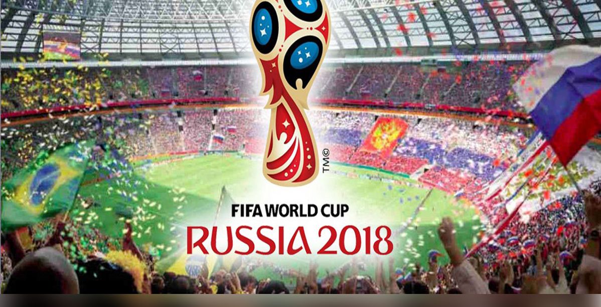 مجموعات كاس العالم 2018