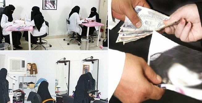 عملية الإبتزاز